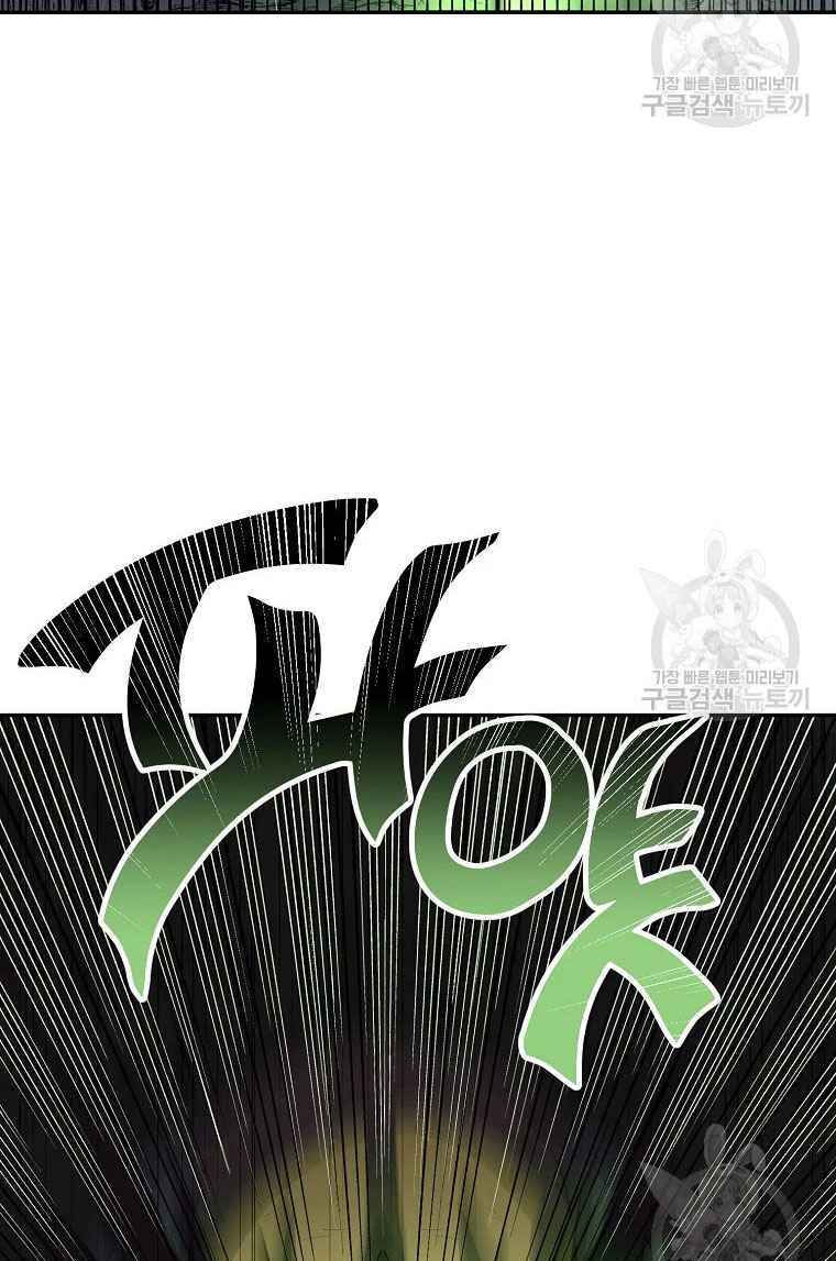 thiếu niên phương sĩ chapter 26 119