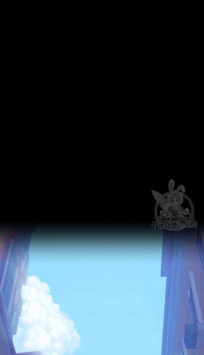 Gậy Gỗ Cấp 99+ chapter 75.5 142