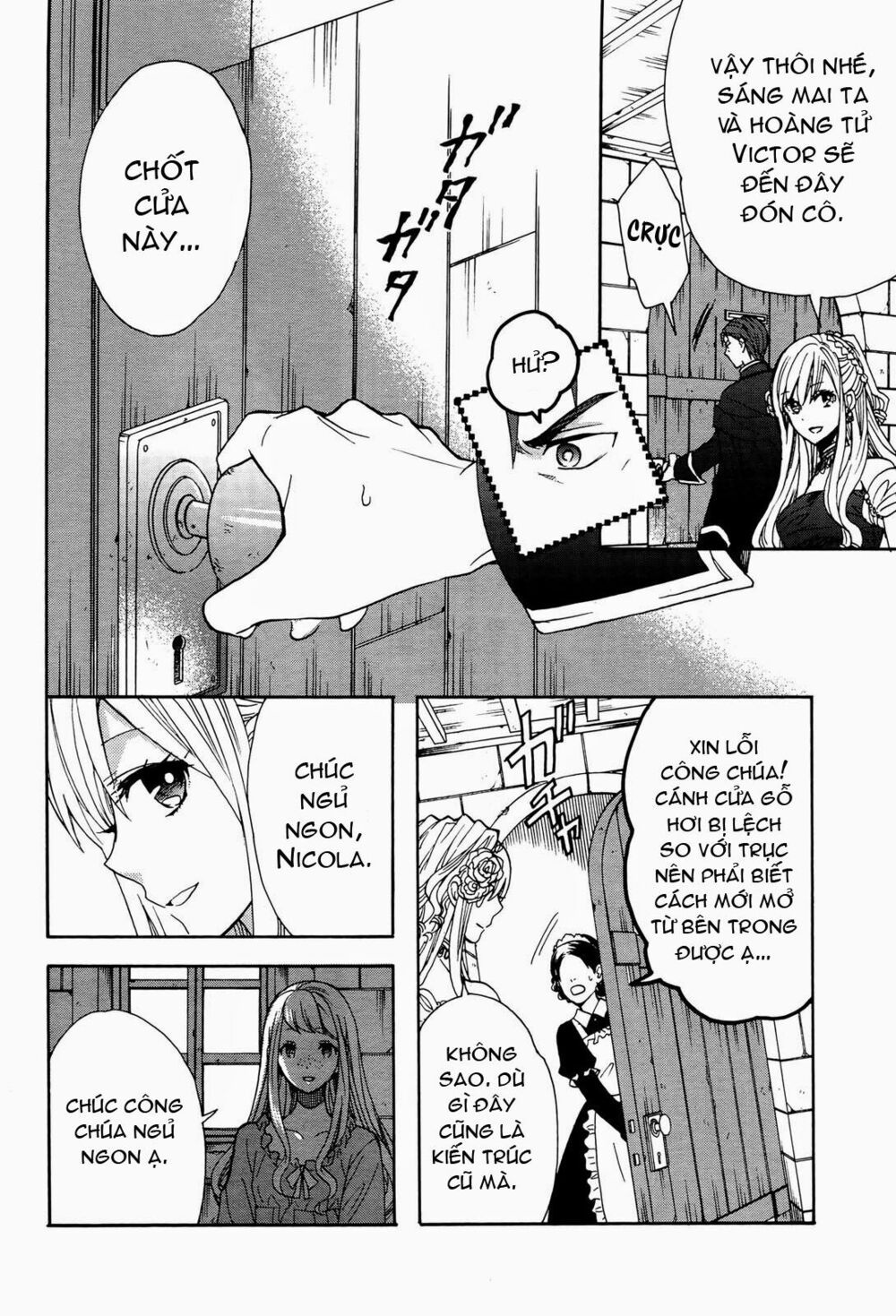 okobore hime to entaku no kishi chapter 9 27