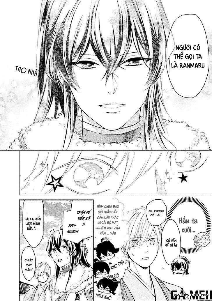 geten no hana chapter 3 12