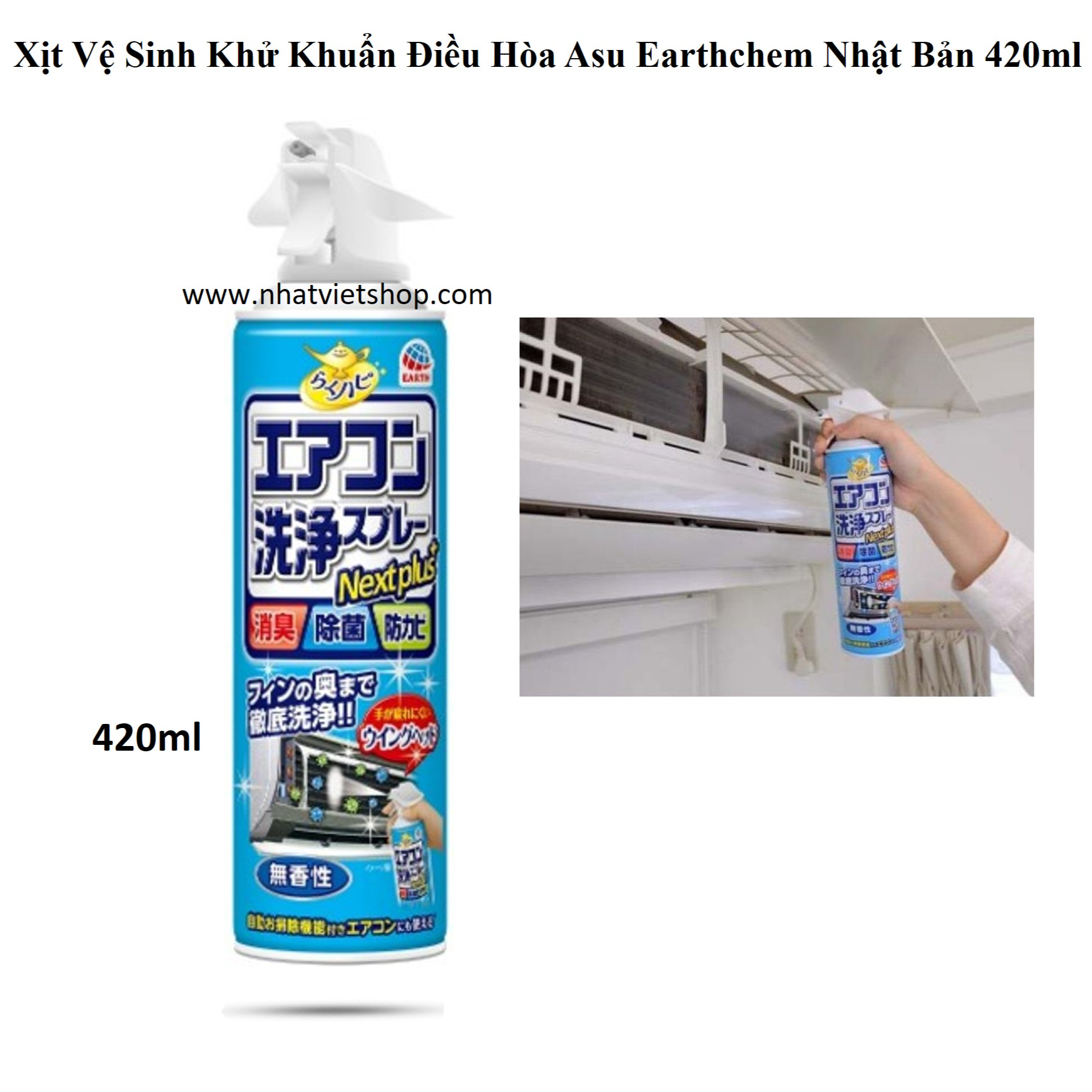 Chai xịt vệ sinh điều hòa 420ml nội địa Nhật Bản