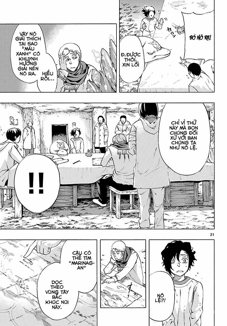 seiketsu no haguruma chapter 3 23