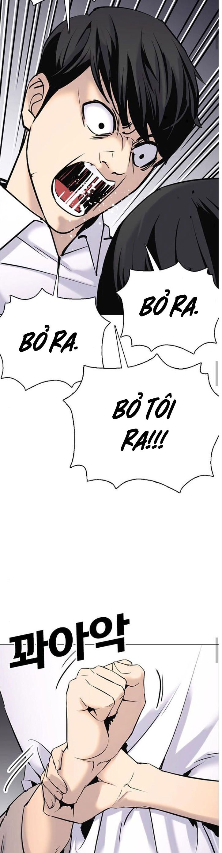 nhật ký khát vọng (desire diary) chapter 8 33