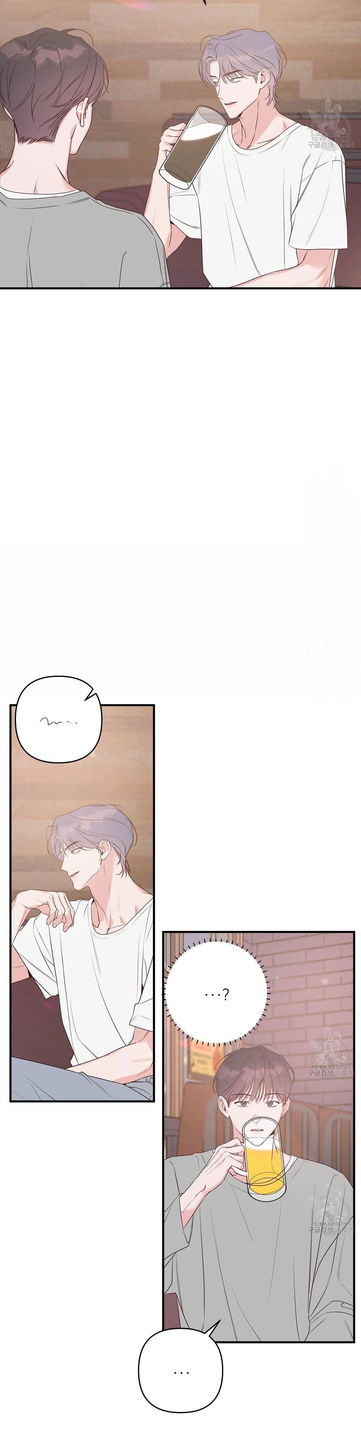 đừng bận tâm, em yêu chapter 46 13