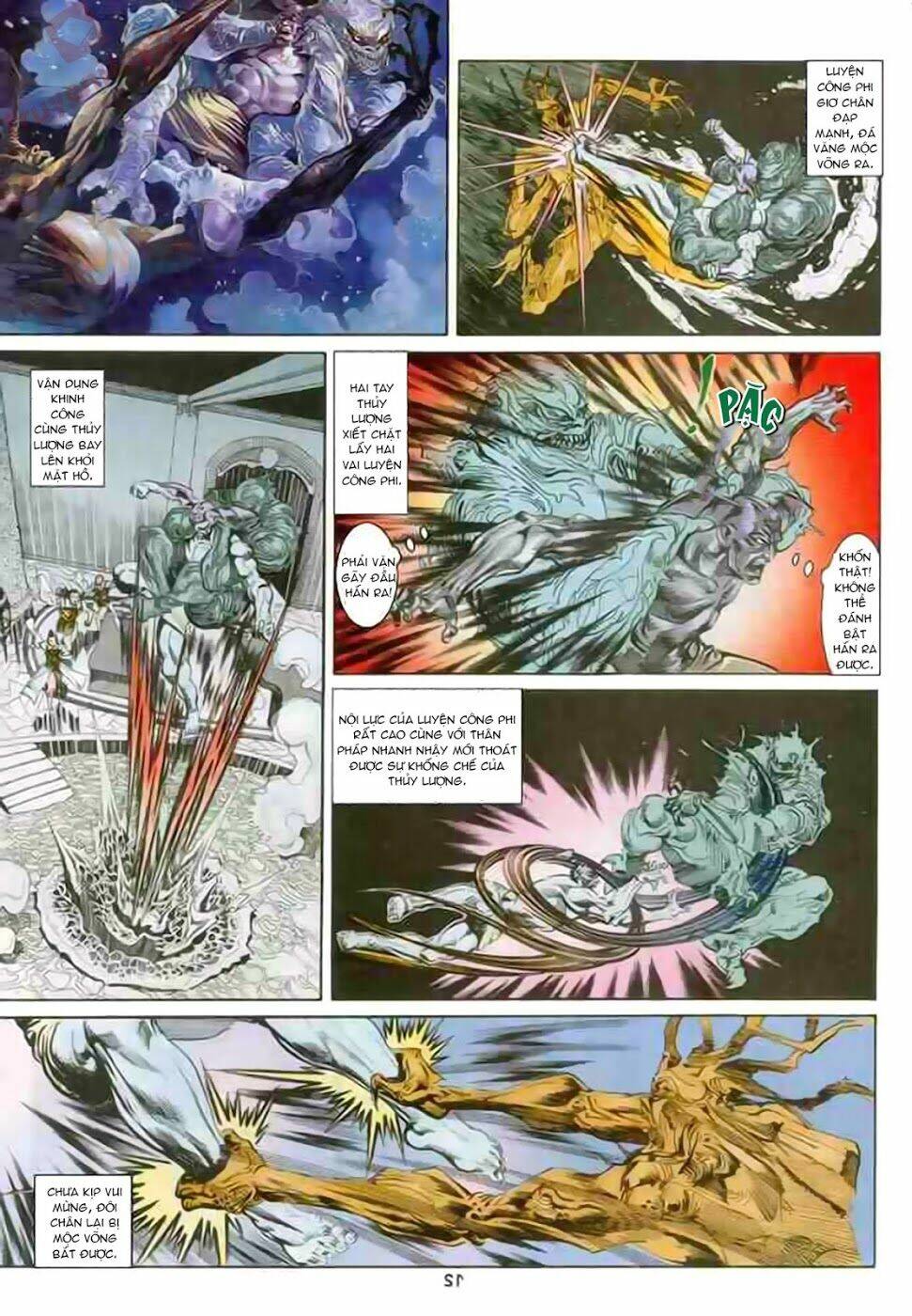 thiên tử truyền kỳ 1 - cơ phát khai chu bản chapter 86 13