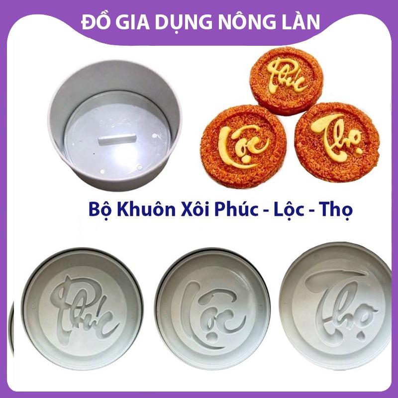 Khuôn xôi phúc lộc thọ 5 chi tiết 12x7cm NL Shop,chất liệu nhựa chịu nhiệt