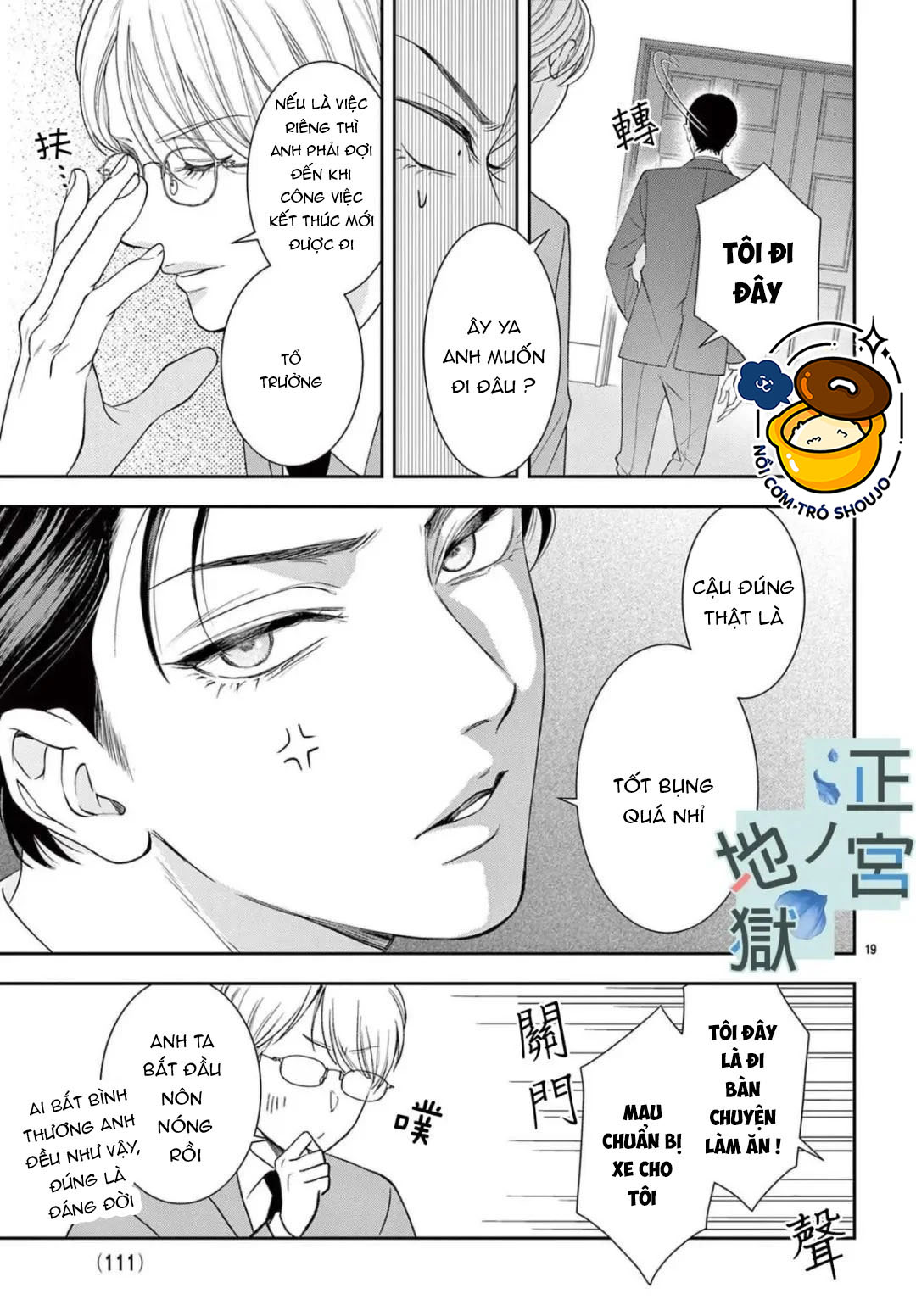 địa ngục ngọt ngào của yonoi tsukihiko chapter 9.2 2