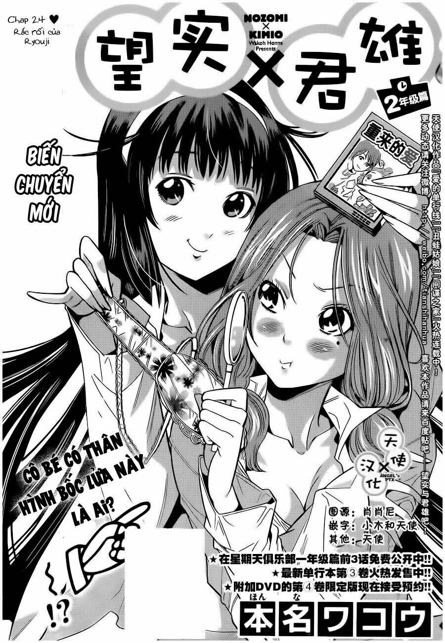 nozo x kimi chapter 24 3