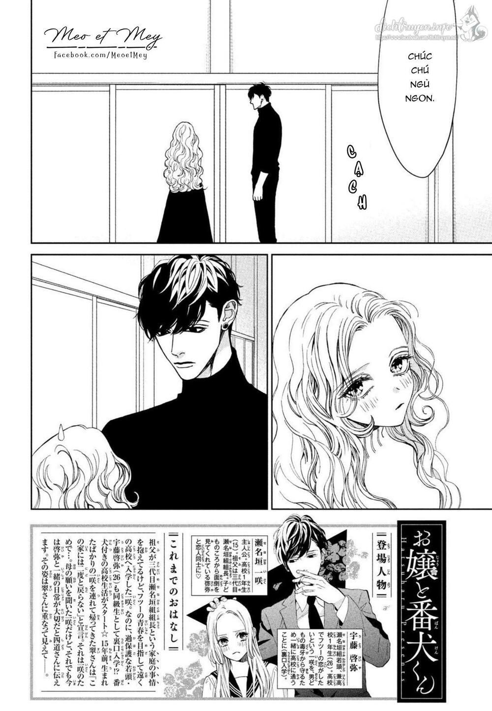 ojou to banken -kun chapter 31 2