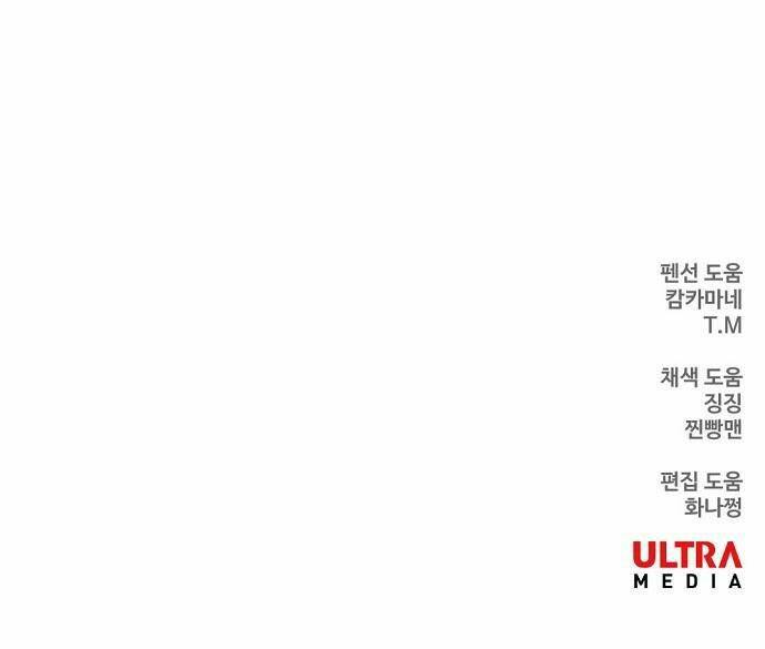 võ sĩ - the boxer chapter 96 173