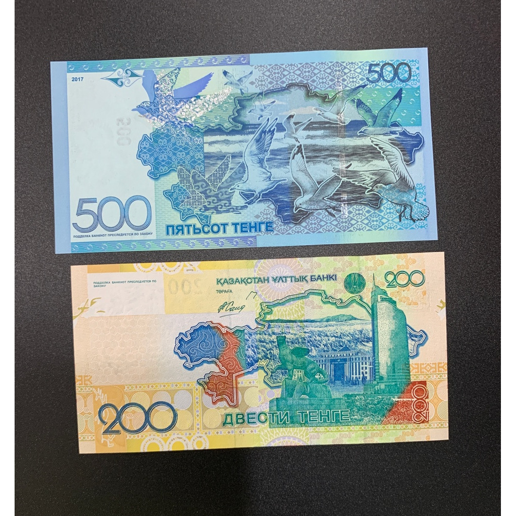 Combo 2 tờ tiền châu Á 200 500 Tenge sưu tầm của Kazakhstan hình bản đồ đất nước - Mới 100% UNC - tiền châu Á