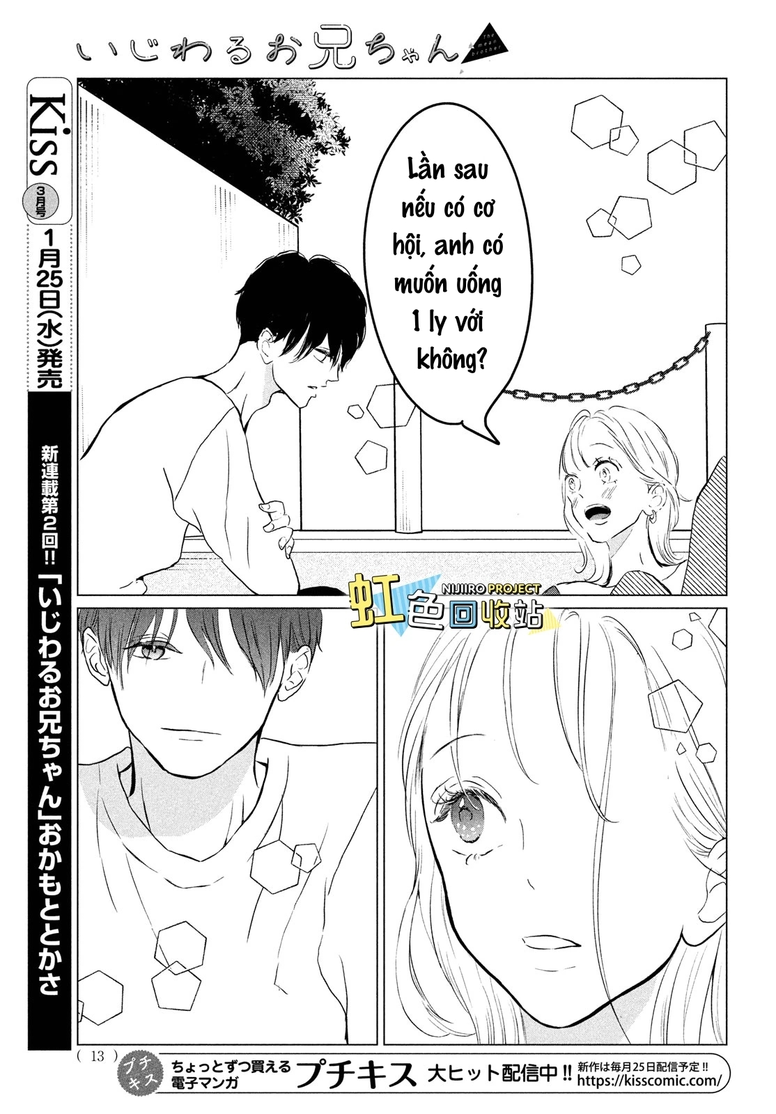 anh trai độc ác chapter 3 15