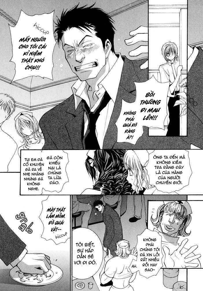 okane ga nai (no money) chapter 30 21