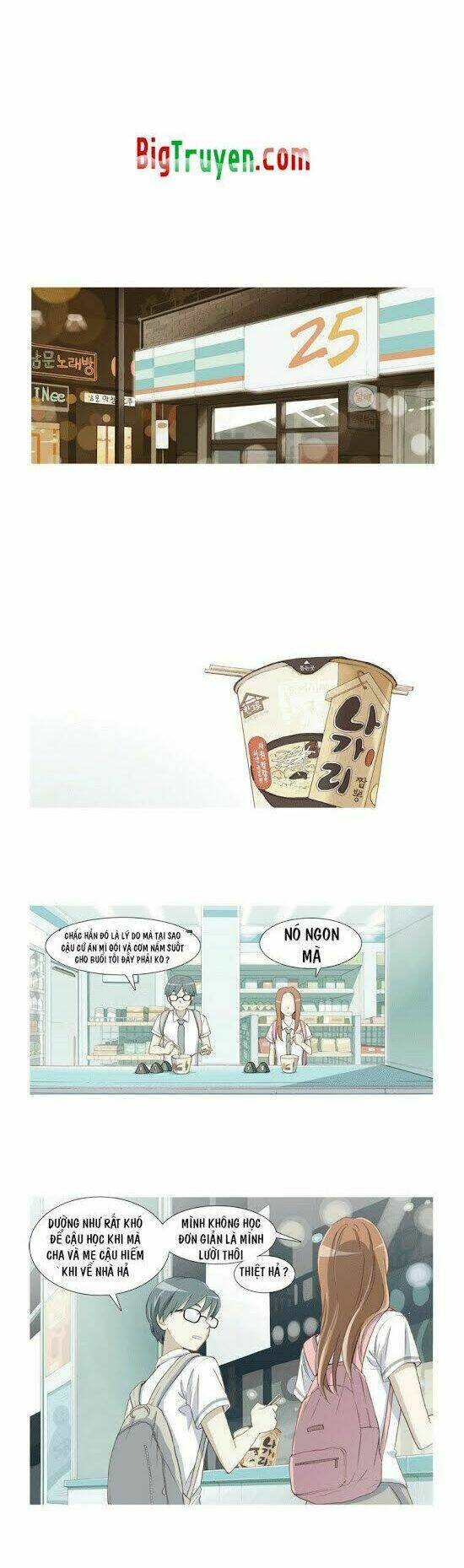 gaussian blur chapter 4 4