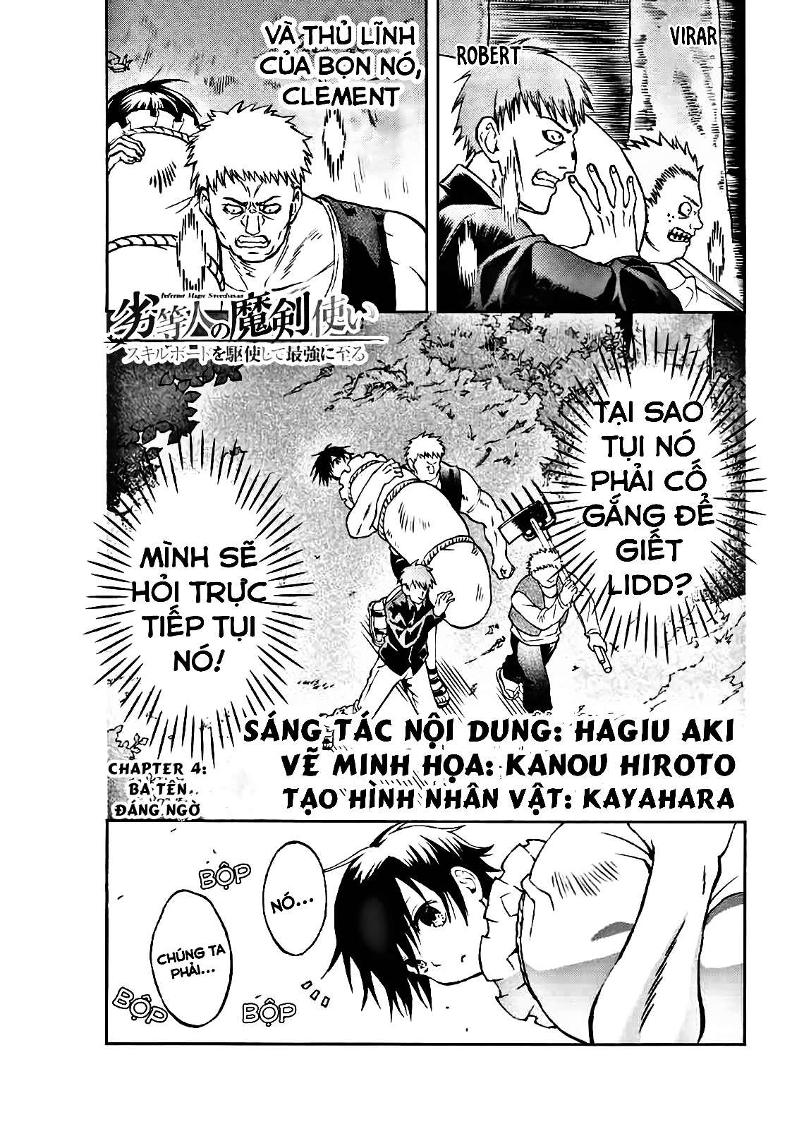 rettou hito no maken tsukai: sukiruboudo wo kushi shite saikyou ni itaru chapter 4 1