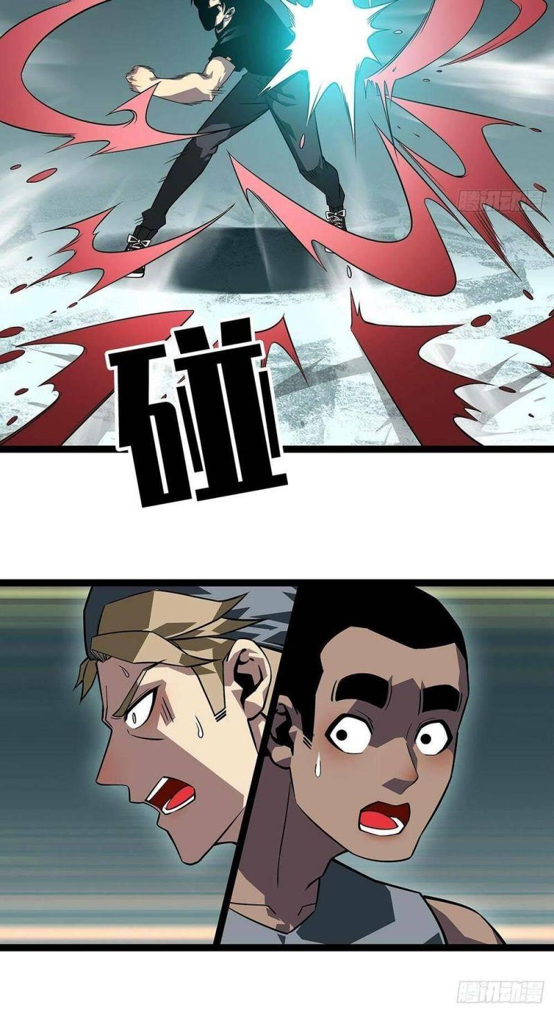 đi lên từ việc chơi game ngiêm túc chapter 111 9