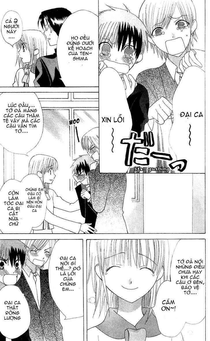 ah! itoshi no banchousama chapter 2 33