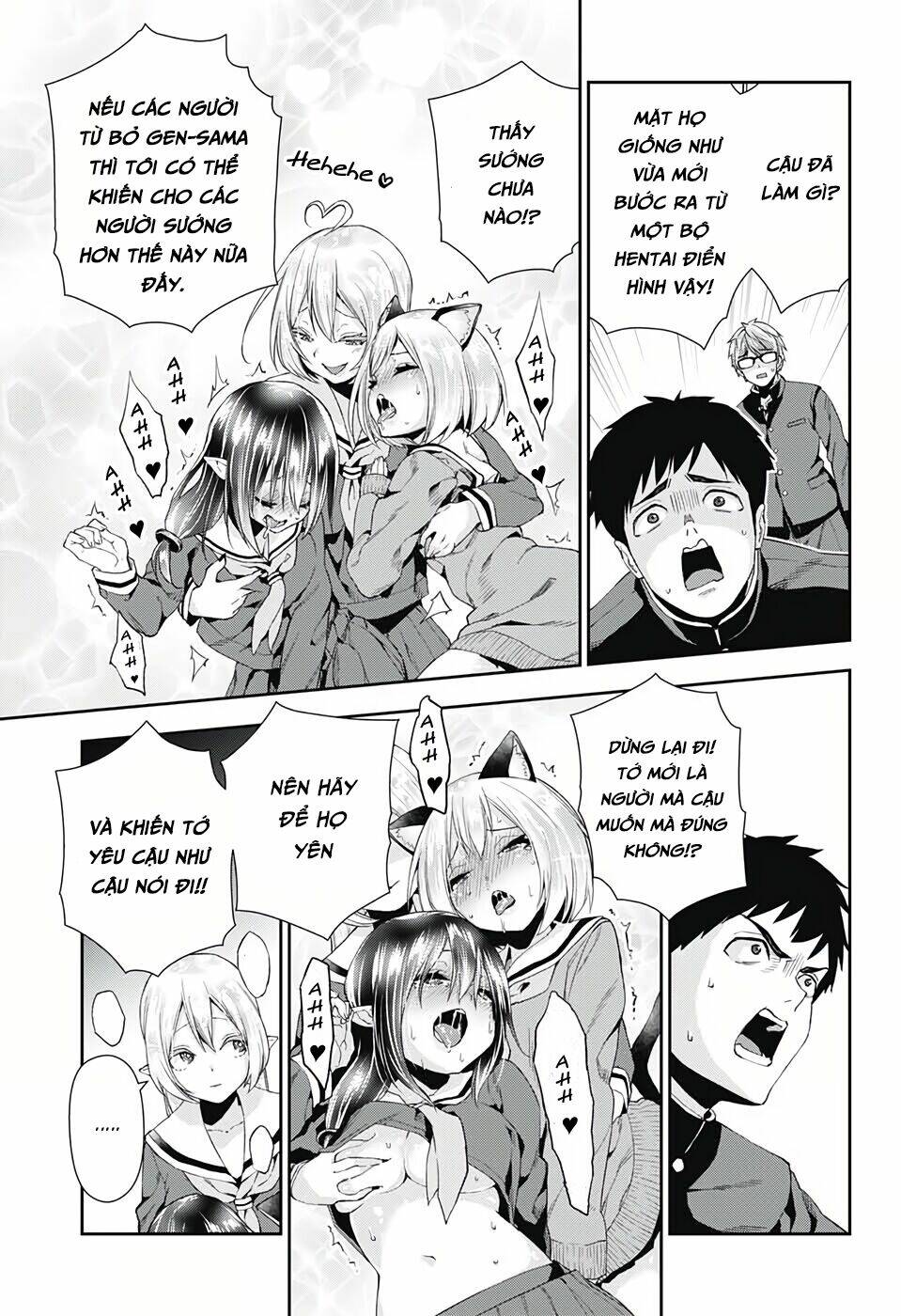 otome no haratawa hoshi no iro chapter 3 32