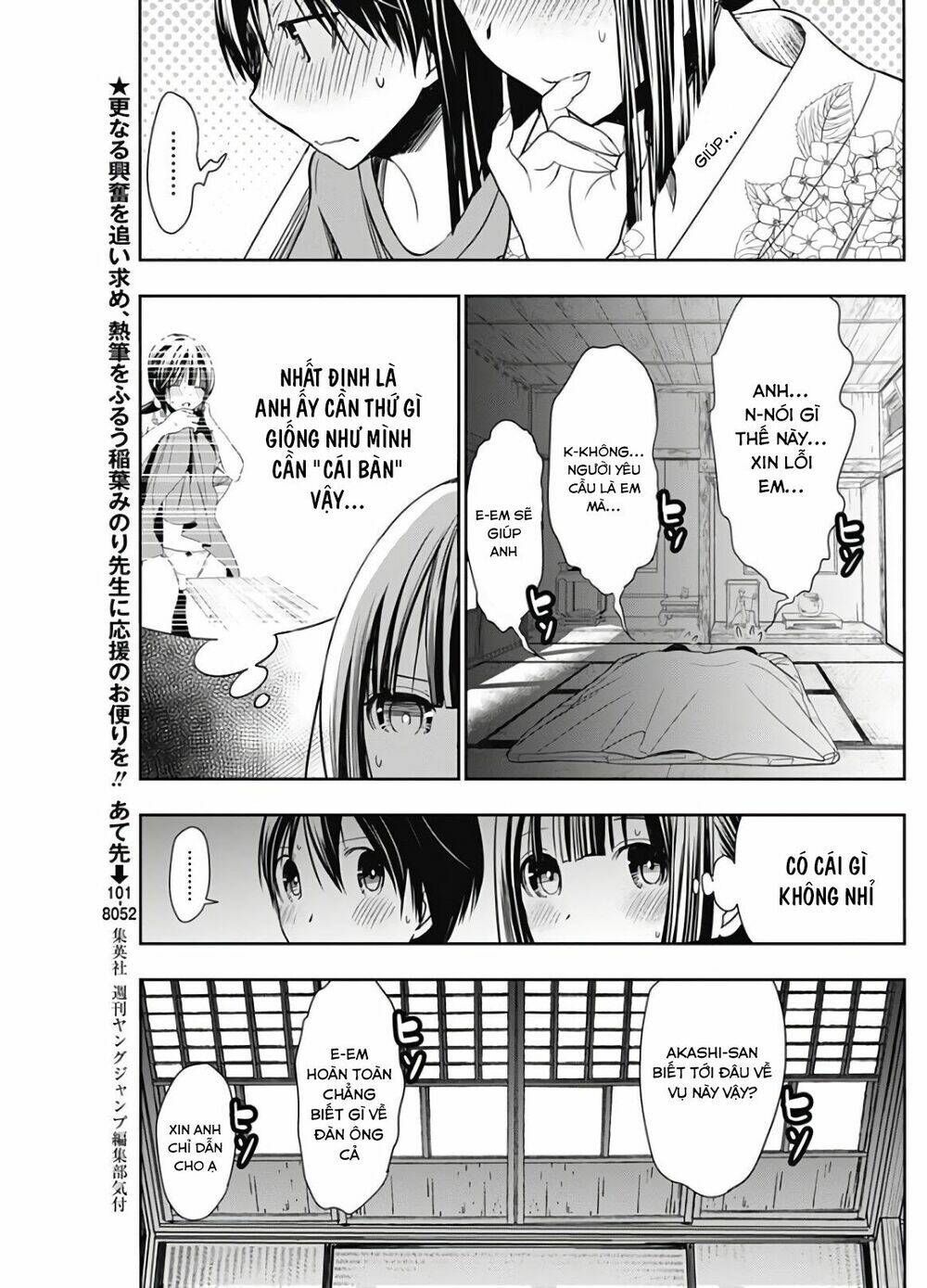 minamoto-kun monogatari chapter 335 3