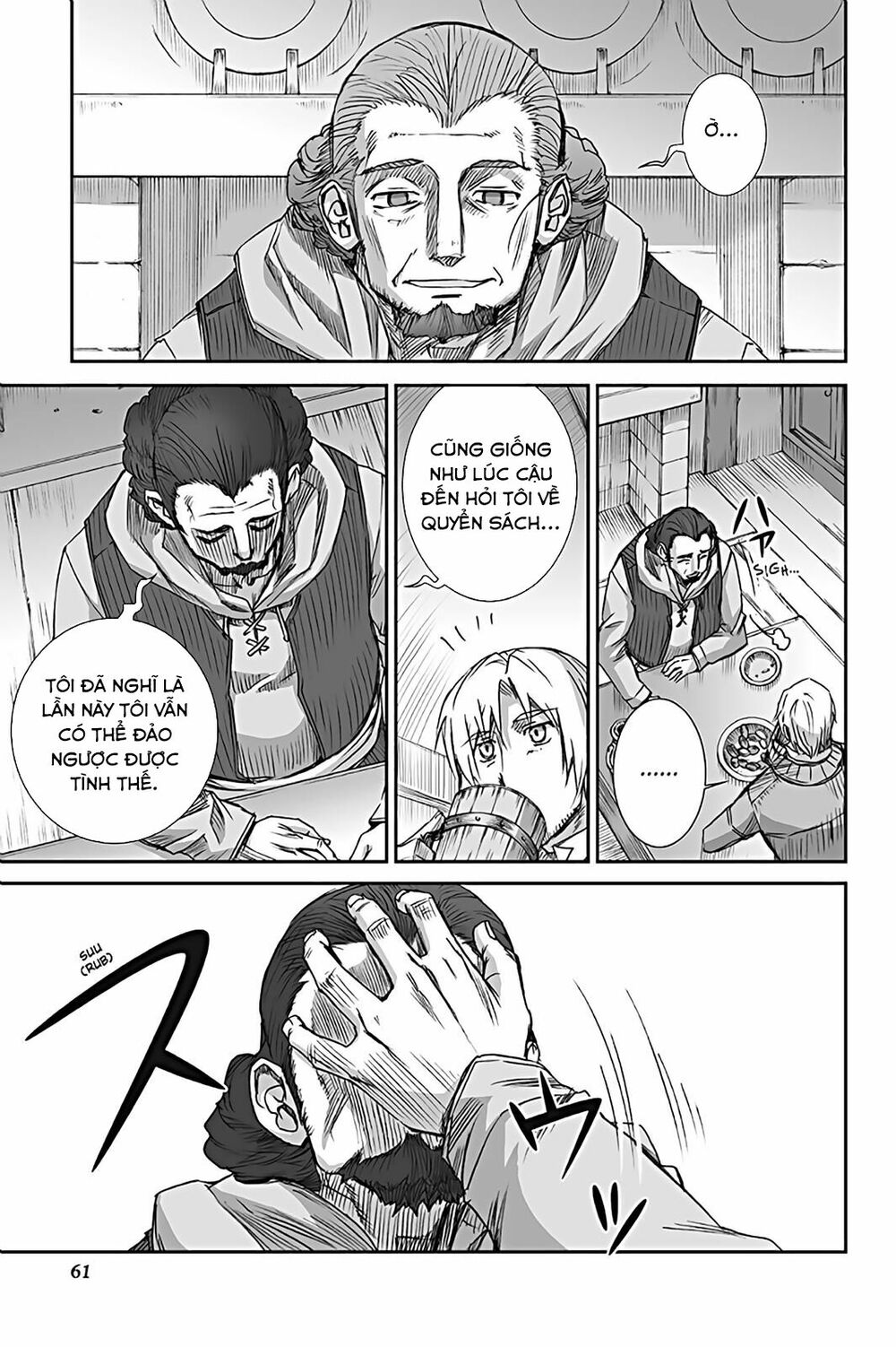 ookami to koushinryou chapter 57 7