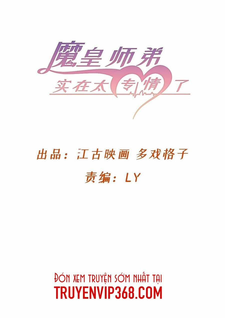 ma hoàng sư đệ quả thực quá chung tình chapter 79 3