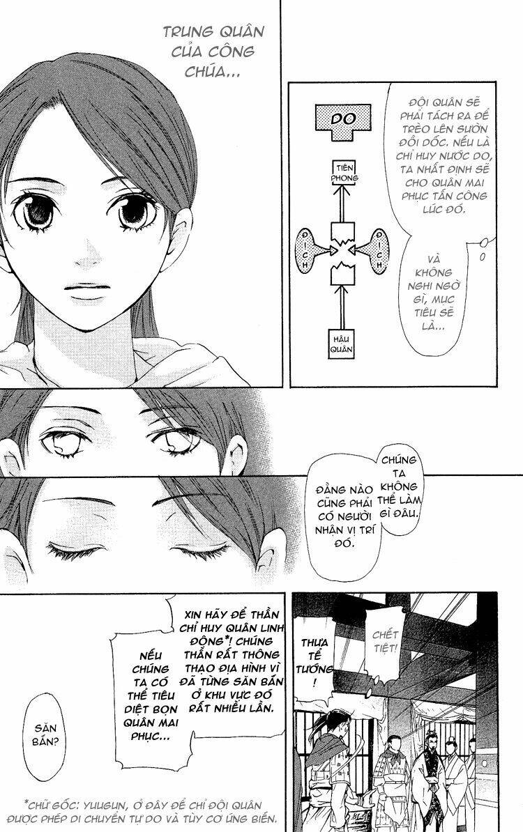 ninohime no monogatari chapter 2 3