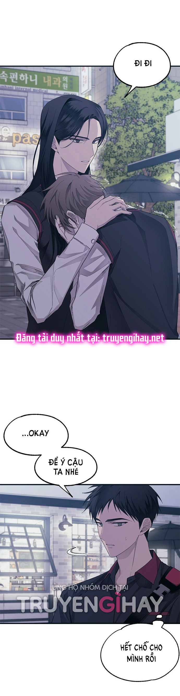 yeonwoo ngây thơ chapter 73.2 5