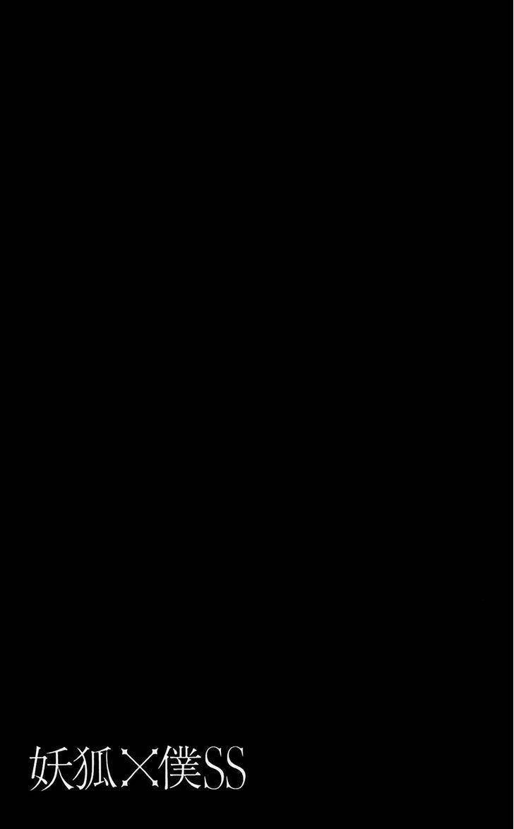 inu x boku ss chapter 46 33