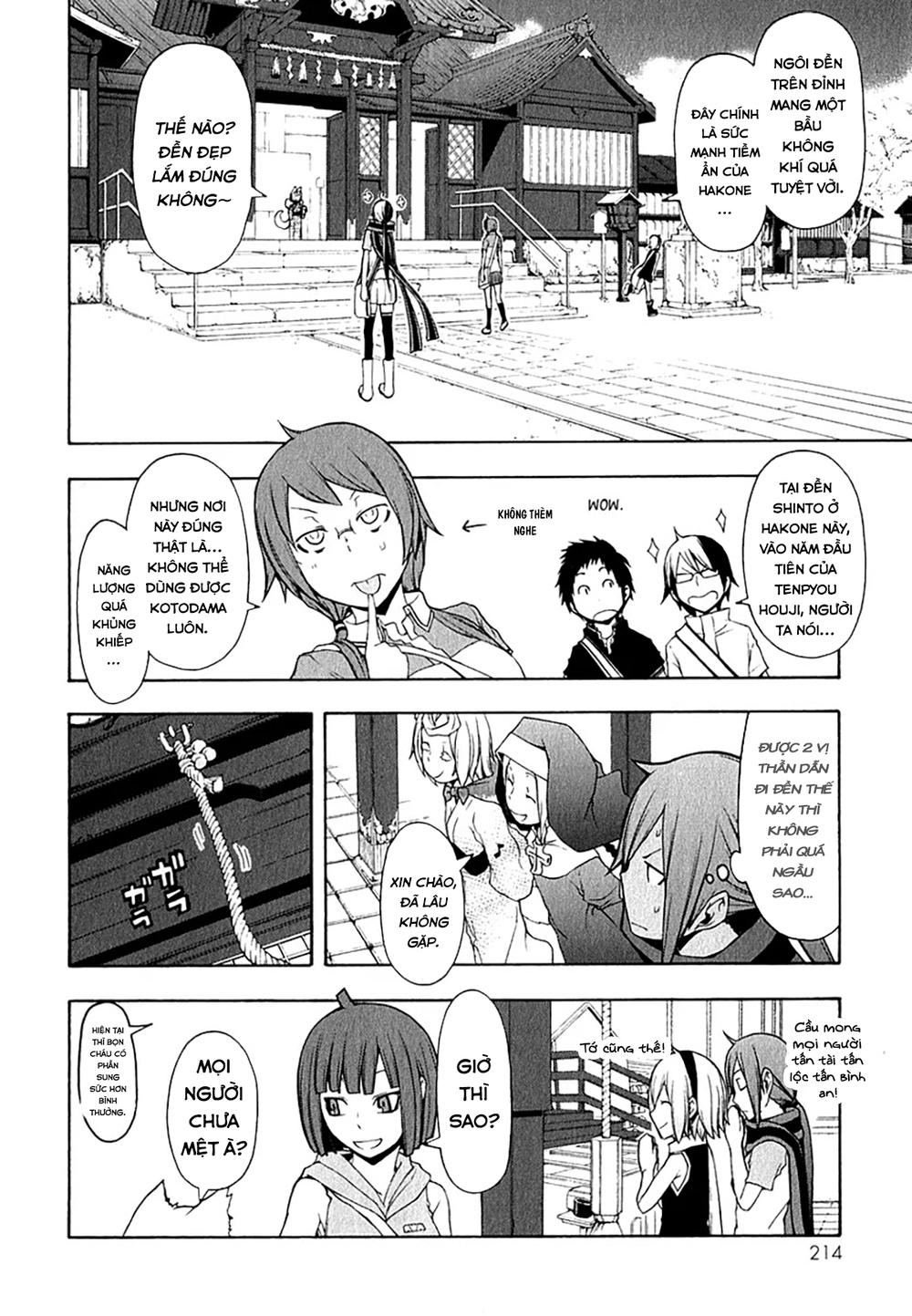 yozakura quartet chapter 57.1 7