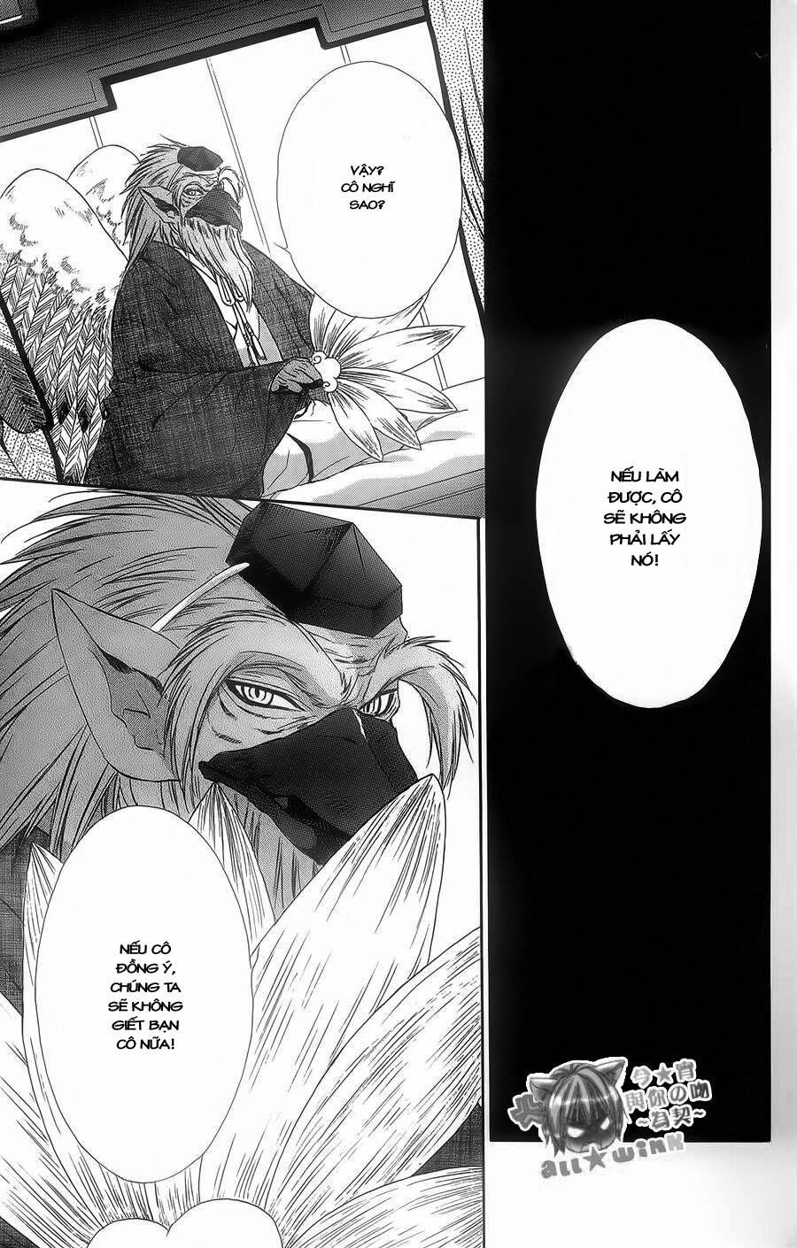 koyoi, kimi to kiss no chigiri wo chapter 5 24