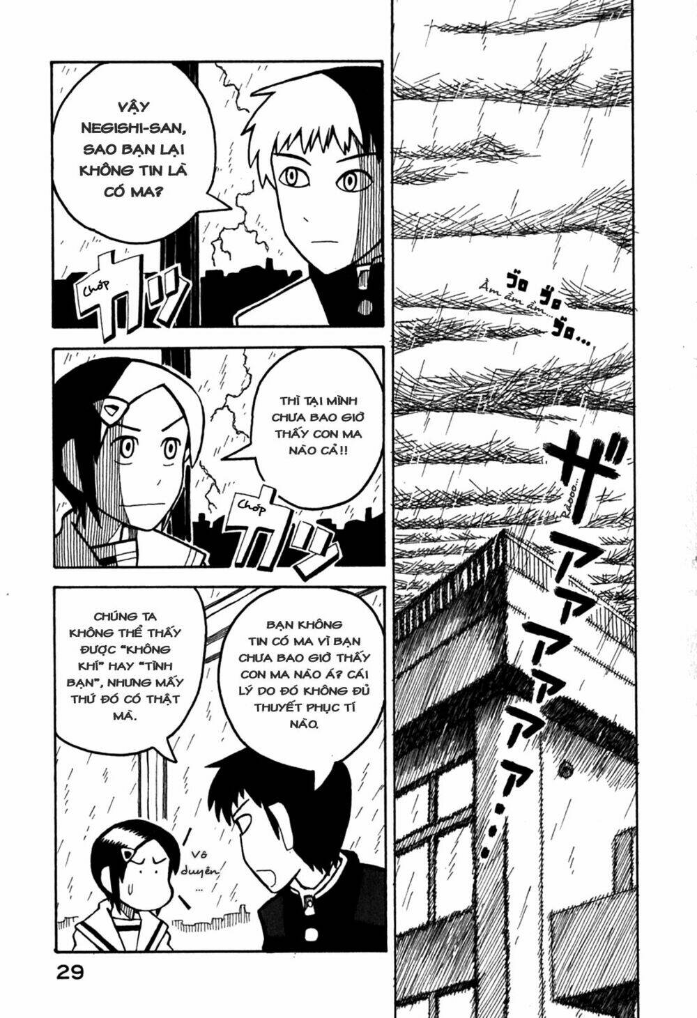 love roma chapter 6 4