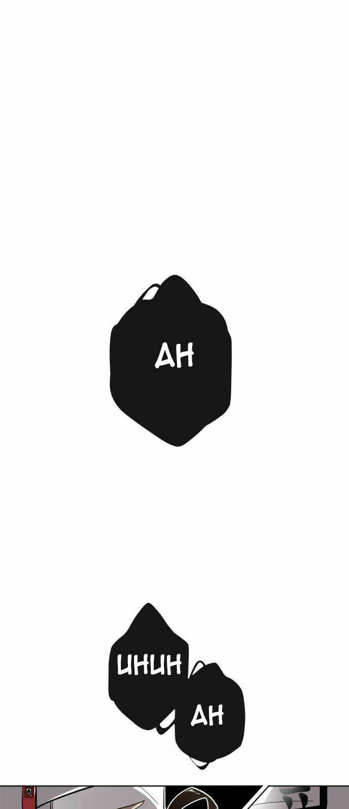 kĩ nguyên của anh hùng chapter 2 17