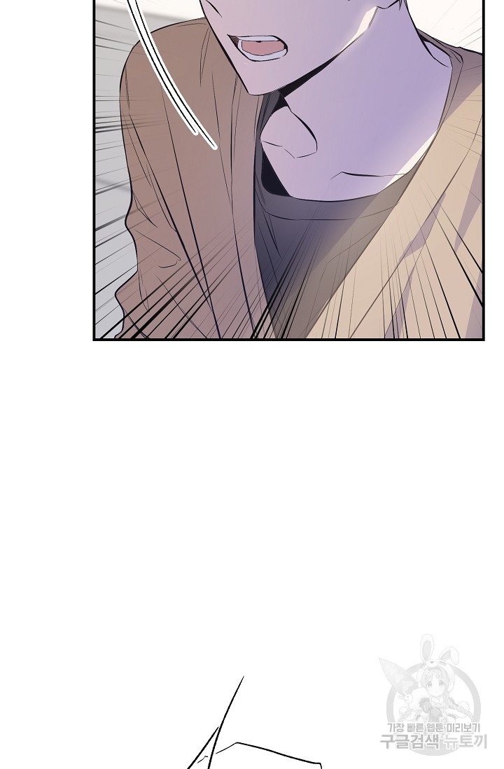 thở chung bầu không khí chapter 30 103