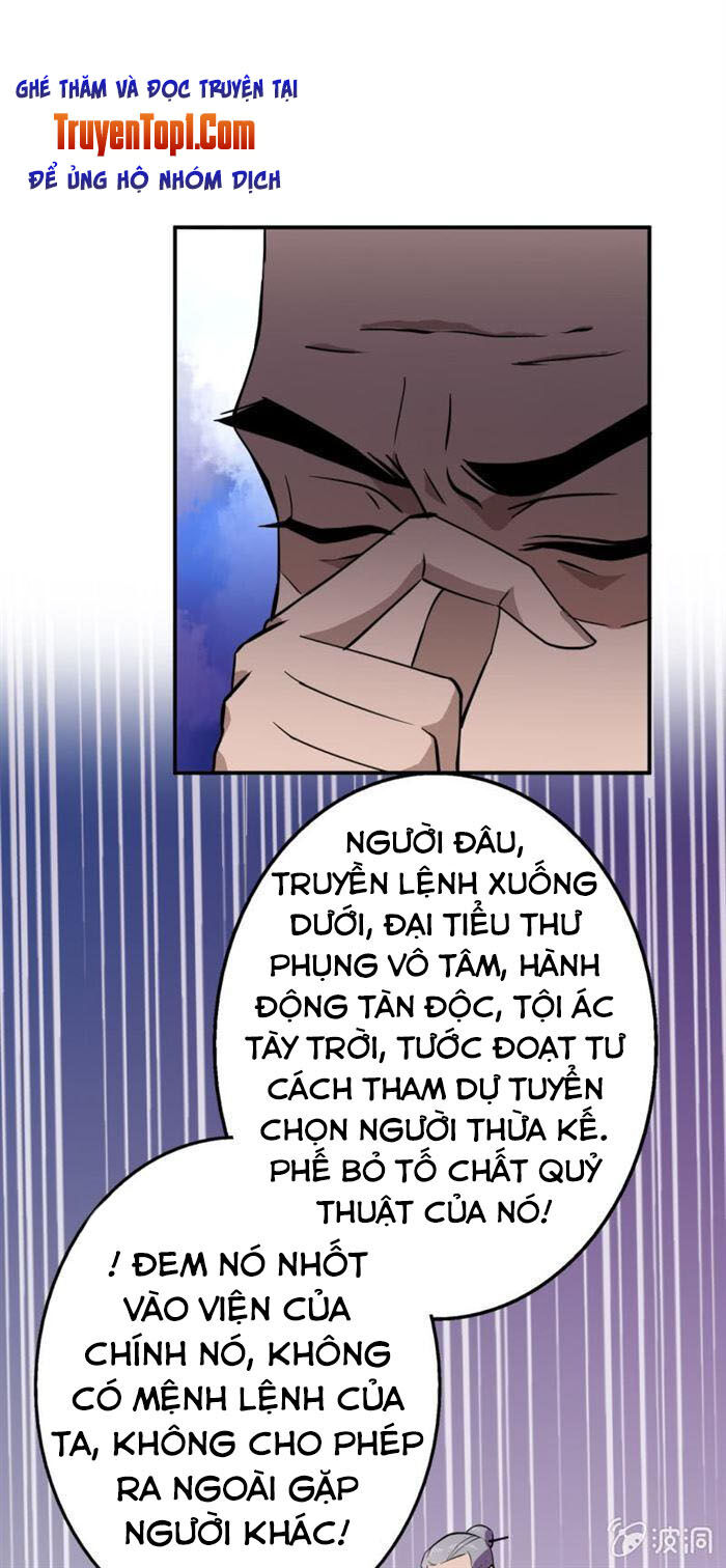 tà y cuồng thê chapter 39 16