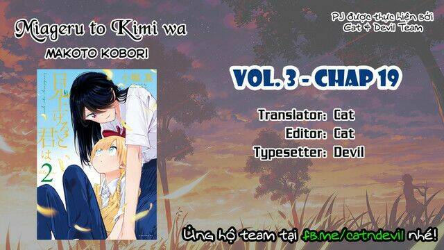 miageru to kimi wa chapter 19 1