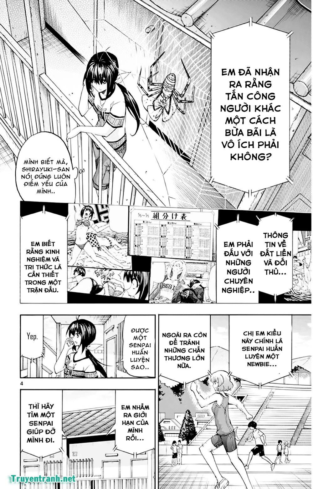 keijo!!!!!!!! (yml) chapter 144 5