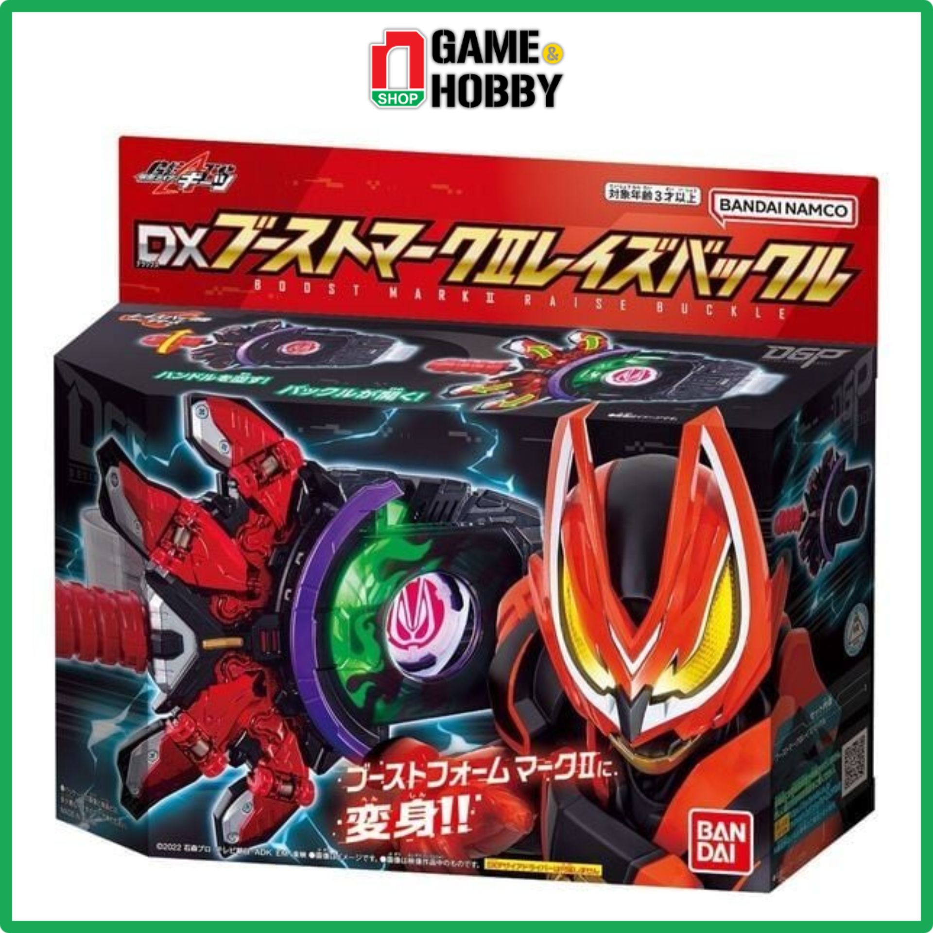 ĐỒ CHƠI SIÊU NHÂN KAMEN RIDER GEATS DX BOOST MARK II RAISE BUCKLE - ĐỒ CHƠI CHÍNH HÃNG BANDAI