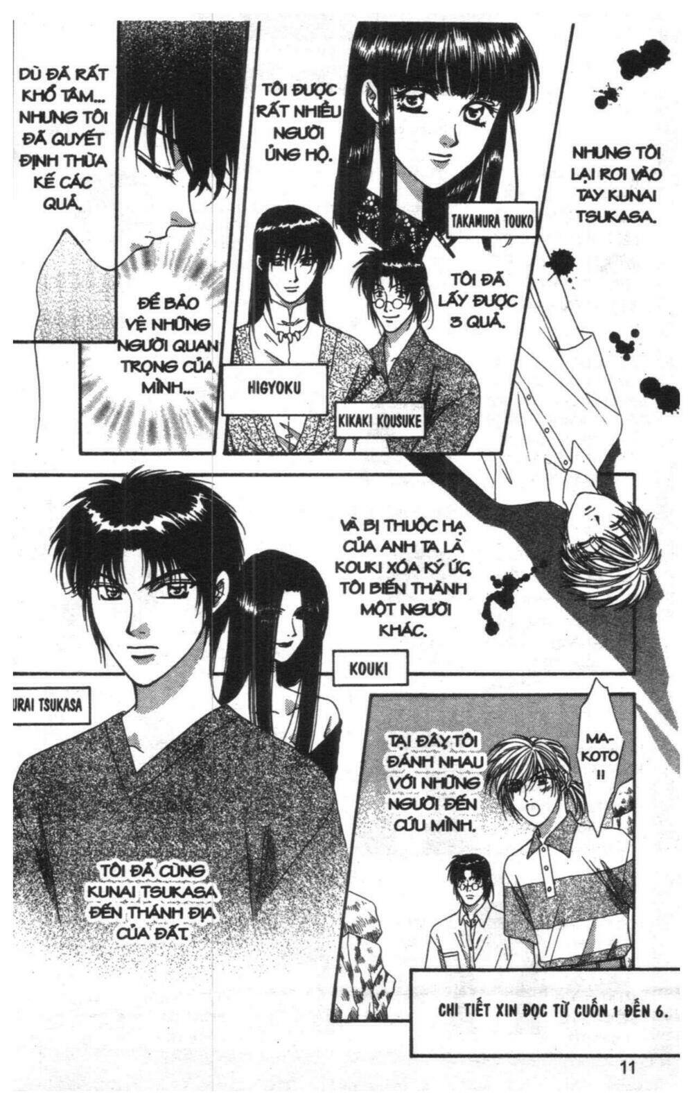 tsuki no umareru yoru chapter 7 10