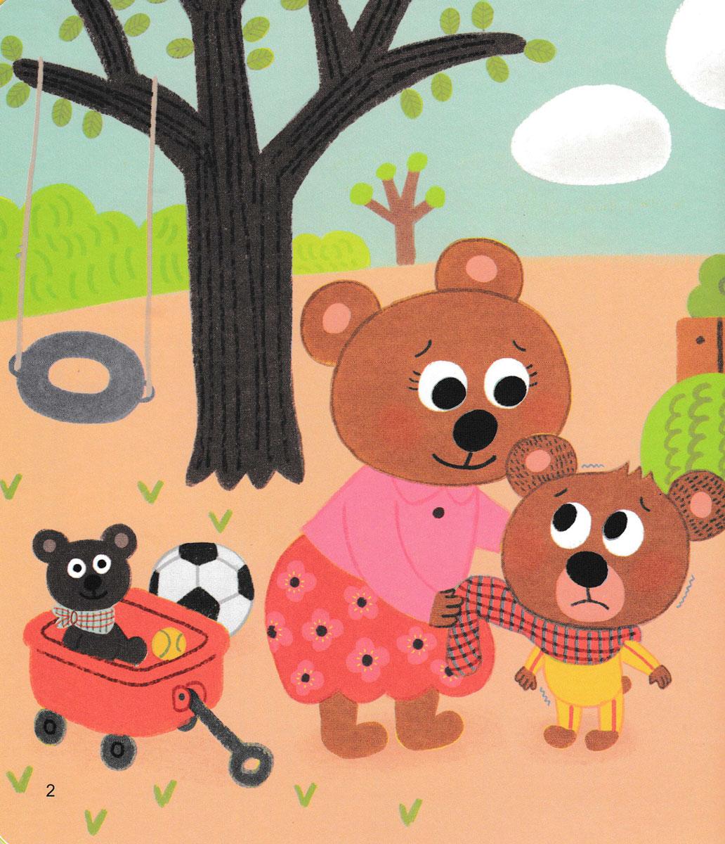 Sách - Gấu Con Tinh Nghịch - Sự Đồng Cảm - Gấu Con Bị Cảm (Tái Bản 2024)