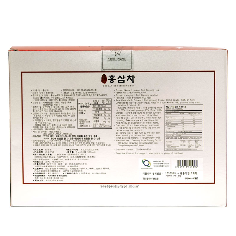Hộp 50 gói Trà Hồng sâm Daedong Hàn Quốc (Nhân sâm đỏ)  - (3 grams x 50)