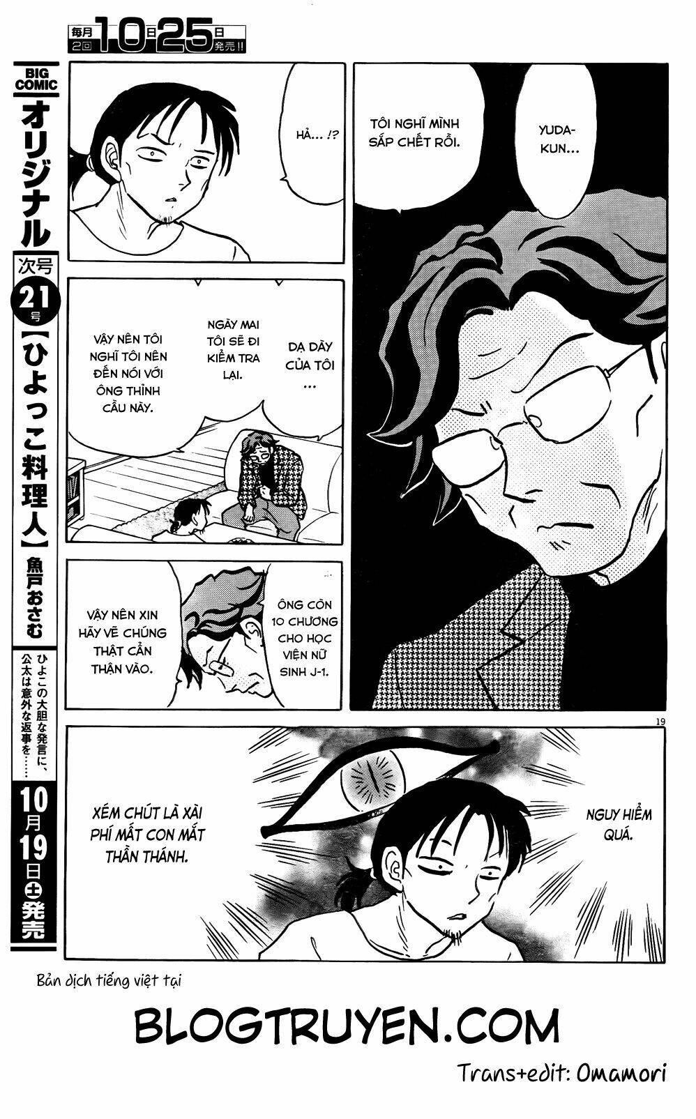 revenge doll chapter 1 19