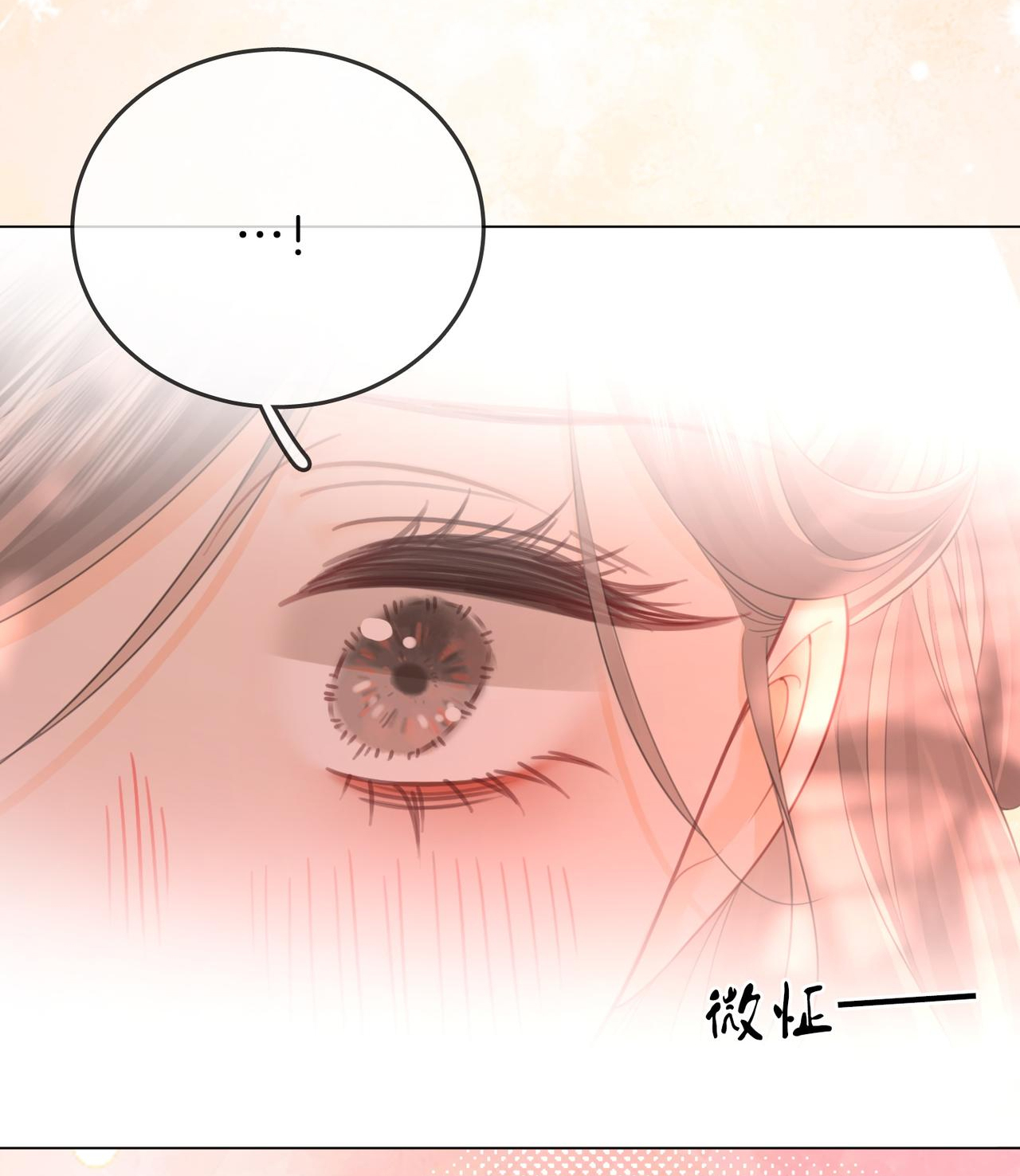 cố tiểu thư và khúc tiểu thư chapter 99 31