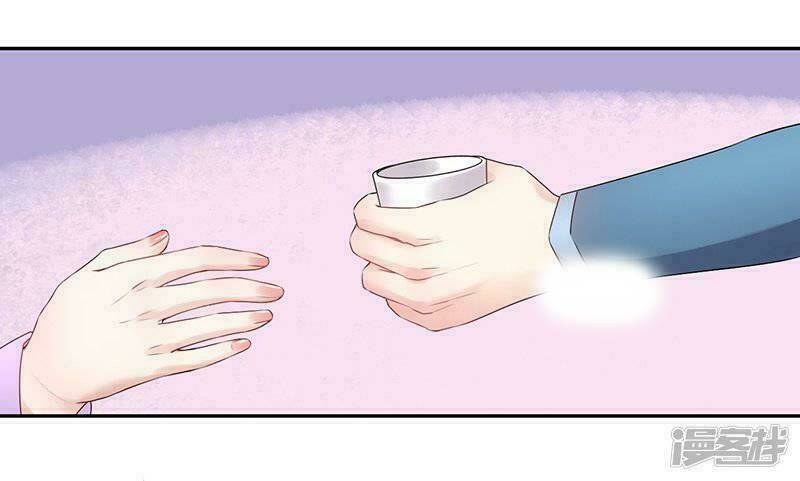 quả nhân có bệnh tên là tương tư chapter 63 2