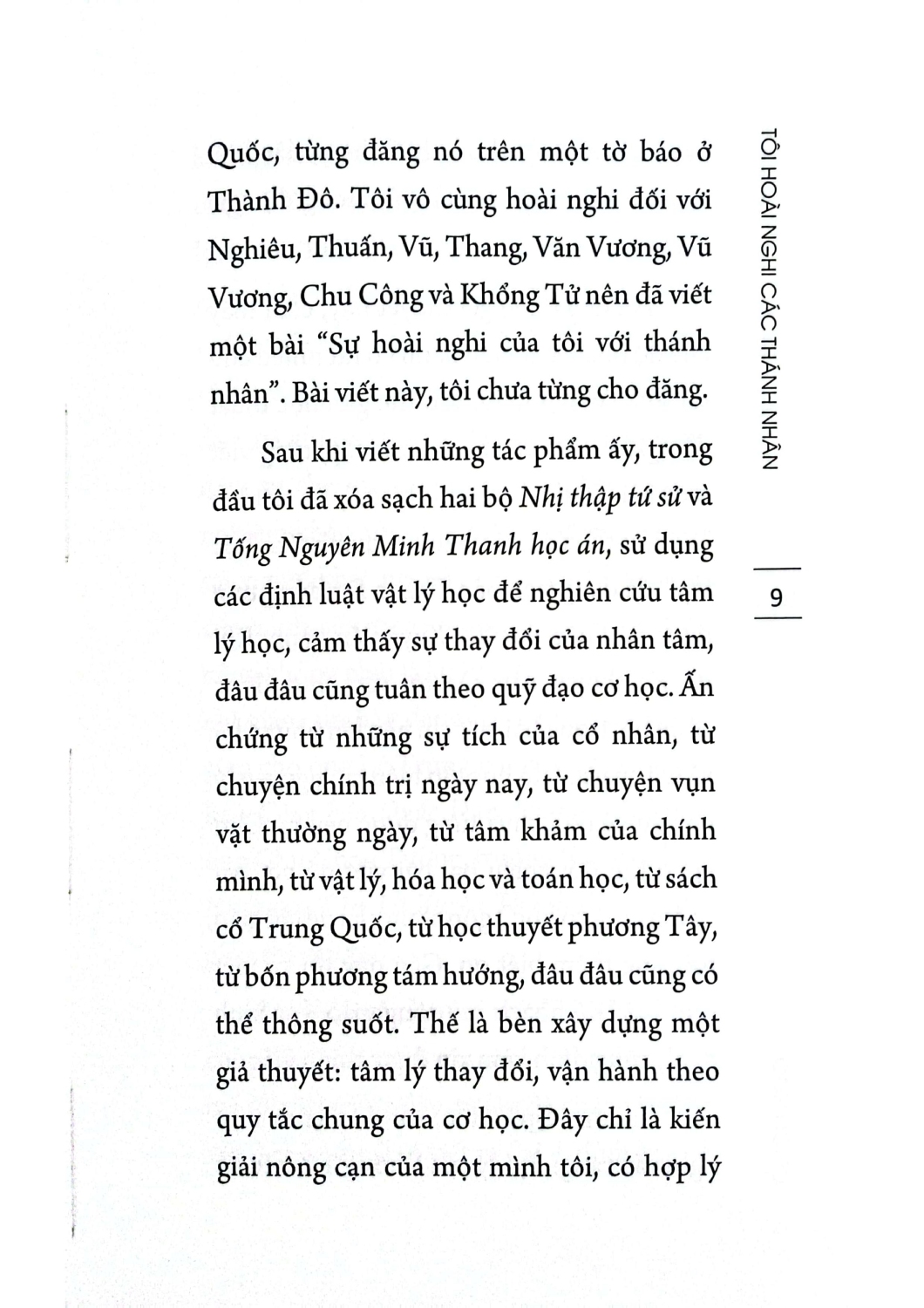 Tôi Hoài Nghi Các Thánh Nhân (SB)