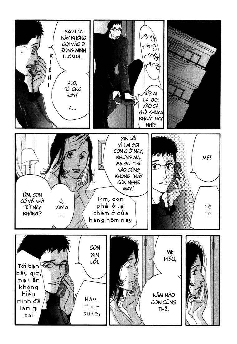 antique bakery chapter 9 23