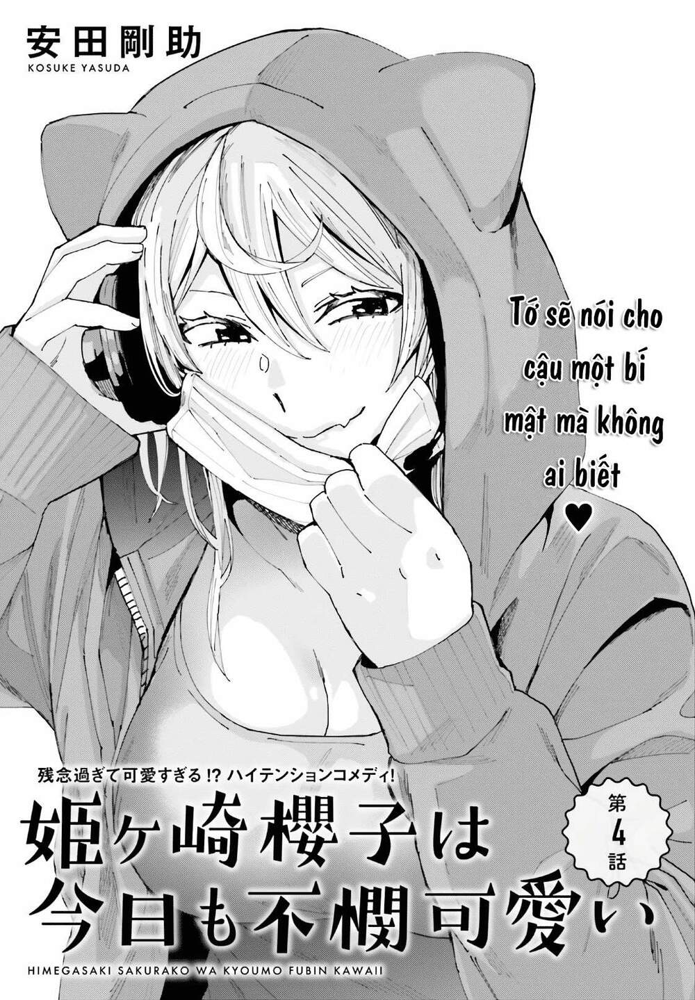 himegasaki sakurako wa kyoumo fubin kawaii! chapter 4 2