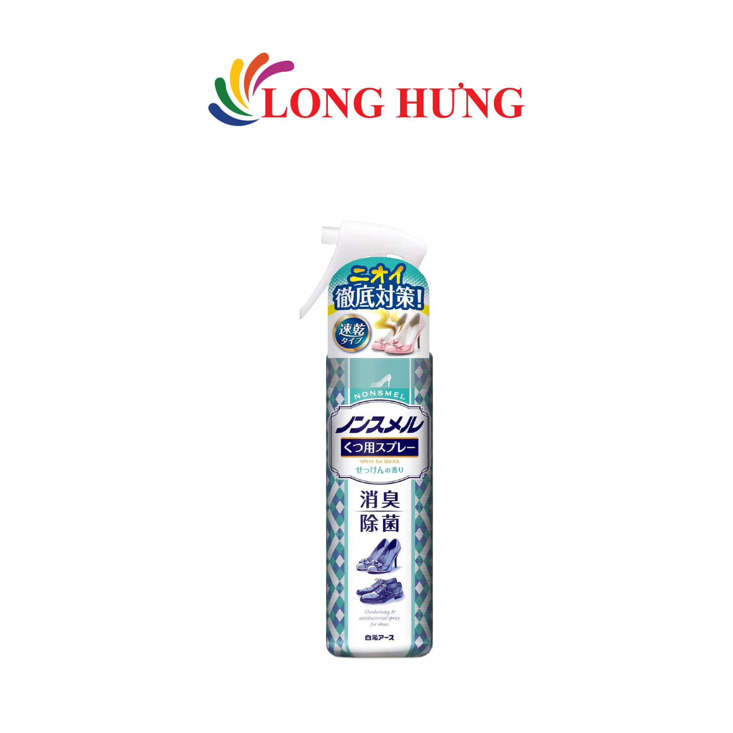 Xịt khử mùi giày Hakugen Earth Nonsmel - Hàng chính hãng
