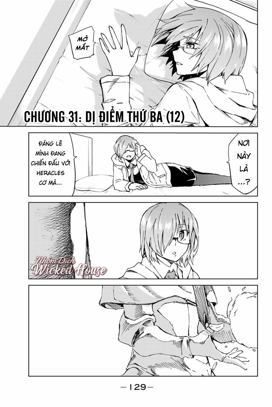 fate/grand order -turas realta- chapter 31 1