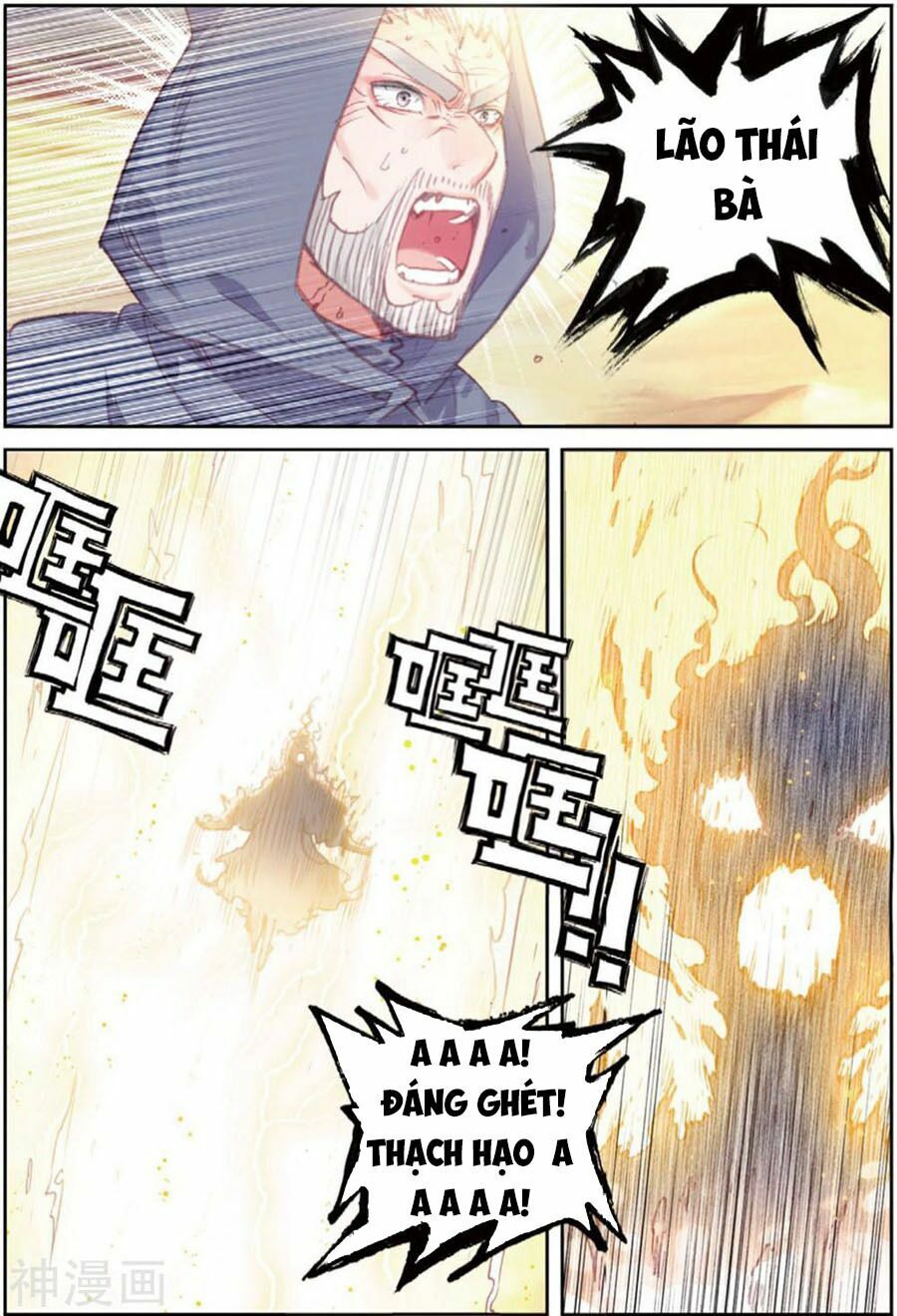 thế giới hoàn mỹ [m] chapter 106 10