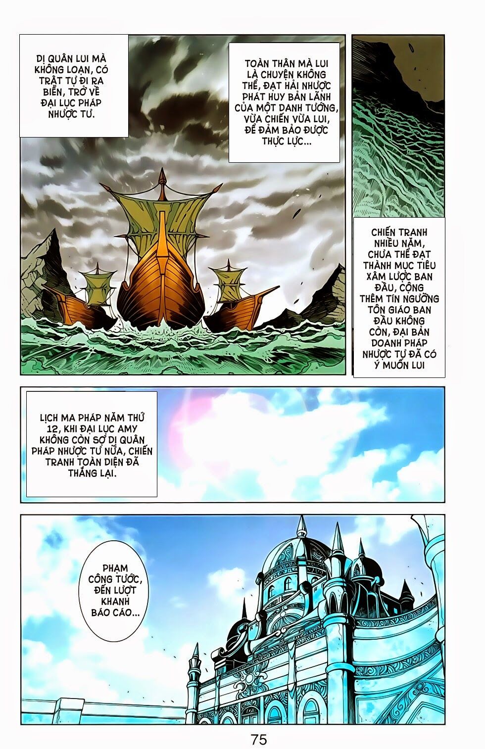 dong binh thiên hạ chapter 67 25